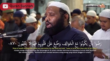 إستمع إلى هذا القارئ سوف يأخذك الى عالم آخر /  الشيخ عثمان المكي