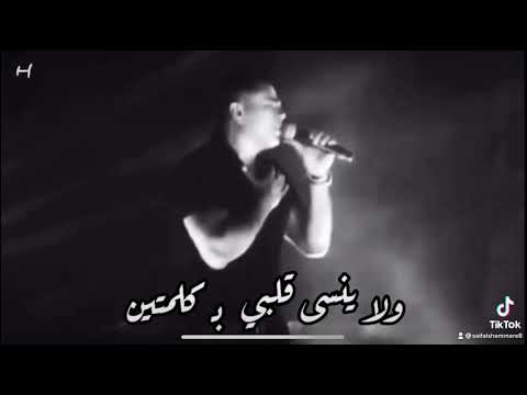 عمرو دياب حب ايه الي أنته بدور عليه