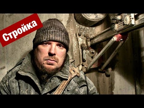 Стройка это ППЦ!!! Как я работал на стройке  Алмазное бурение, алмазная резка.