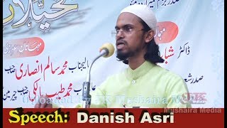 Danish Asri Rasme Ijra Takhaiulat Bismil 2019 JK Mushaira Media