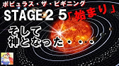 Gudus 新時代のポピュラス 神ゲー Youtube