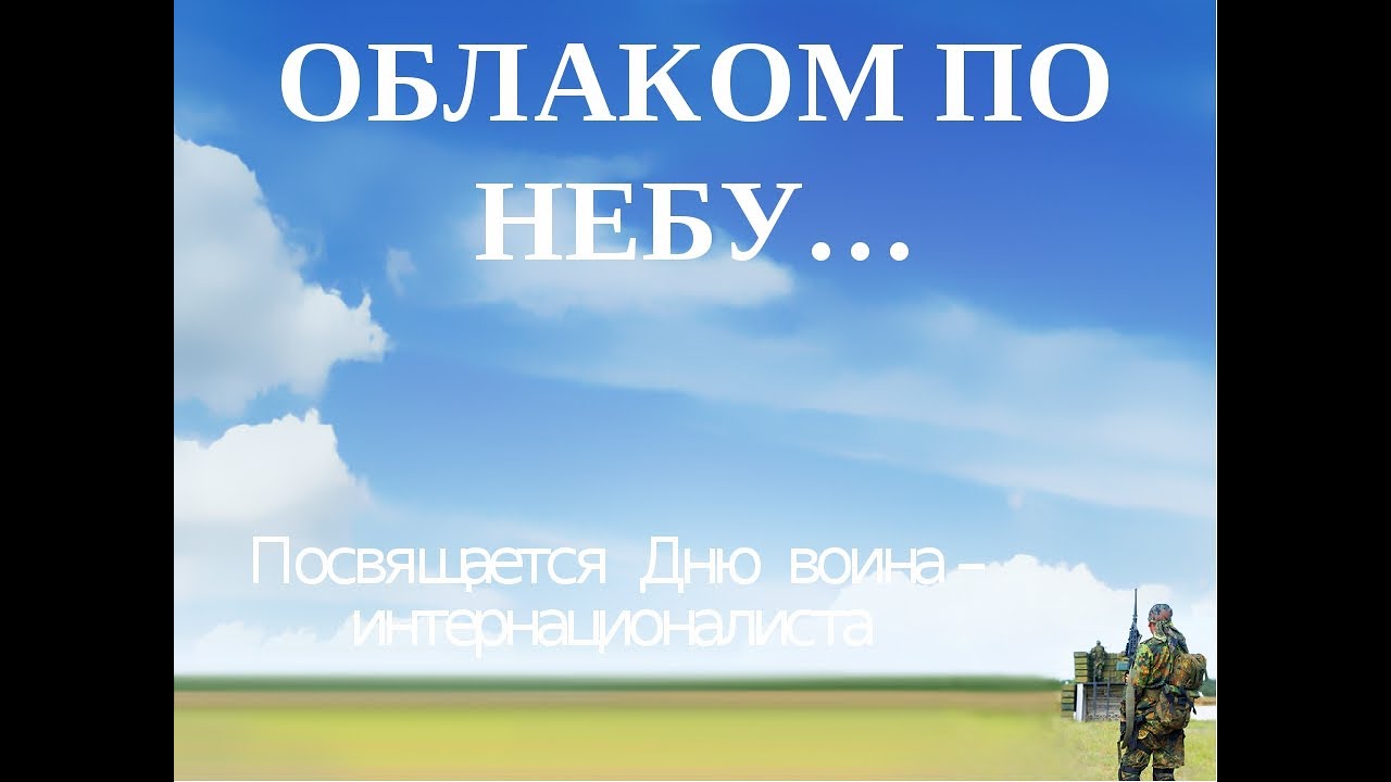 Как называется воинский. Воинское подразделение несущее охрану. Как называется воинское подразделение в городе. Форма службы безопасности. Подразделение несущее охрану.