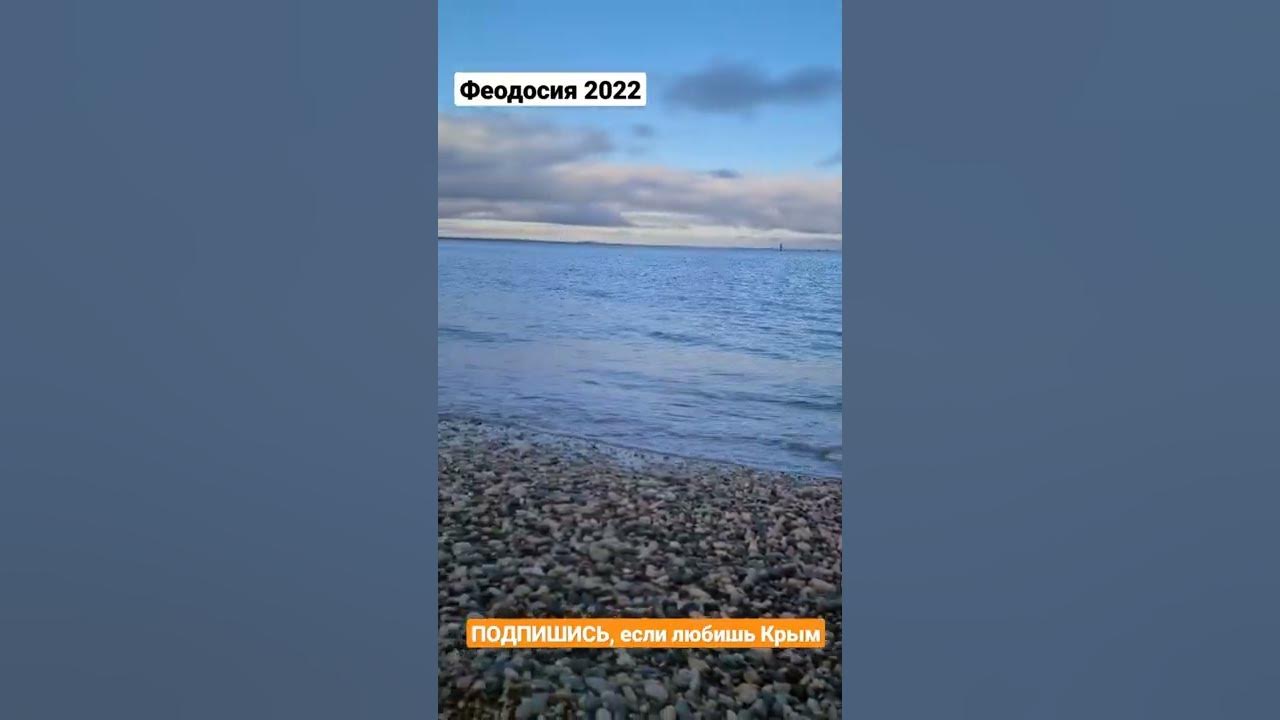 Прогноз погоды в крыму на сентябрь 2025. Прогноз погоды в крыму на сентябрь 2025