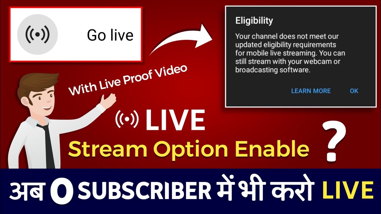 youtube live streaming eligibility