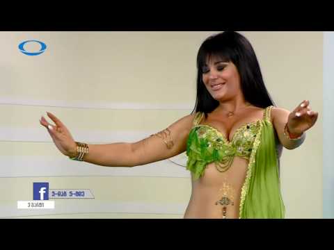 ნინო ლეჟავას აღმოსავლური ცეკვა