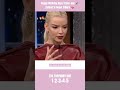 Happy Birthday Anya Taylor-Joy 🎉 Colbert’s Sweet Tribute 💖 #shorts #viral #funny #comedy #celebrity
