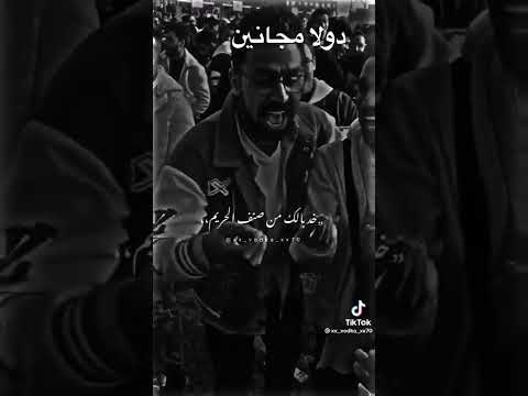 دولا مجانين هههههه