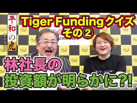 作者不詳　周ニ　ヤタヤ額 2025] Here's what to look for in the 