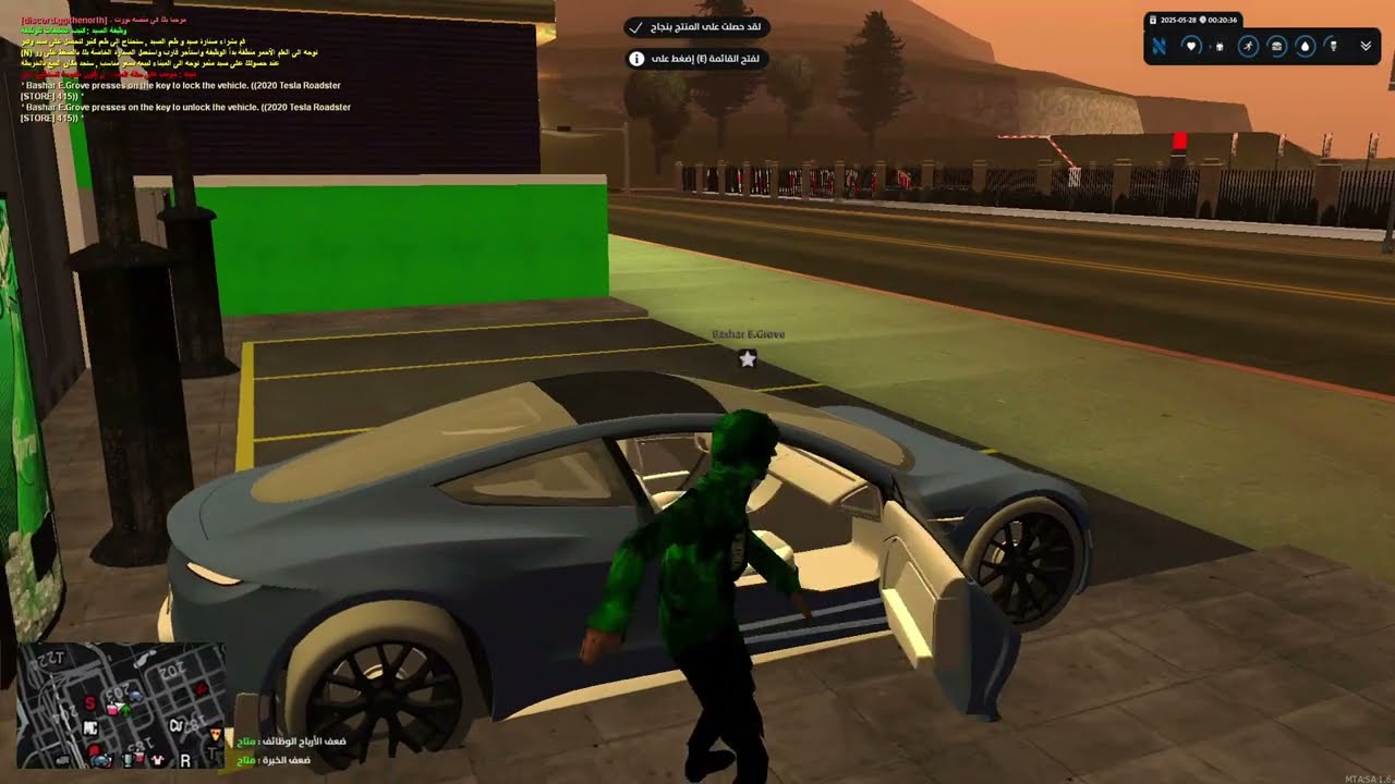 شرح وظيفة المزارع في سيرفر THE NORTH في لعبة MTA