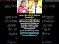 "இன்னும் பிரச்சார மூடில் உள்ள முதலமைச்சர் விஜய்" தமிழிசை #CMVijay #Tamilisai #BJP #campaign #shorts
