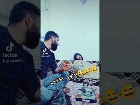 محاوره بين الاب والابن مقطع مضحك