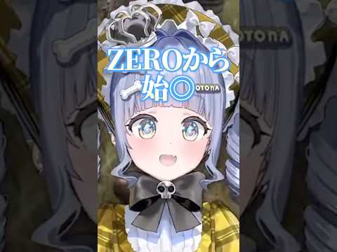 【VCR RUST】えおえおのイラストが描かれたお家を見つけたりえおえおに貰ったCDを紹介する夜乃くろむwww【ぶいすぽっ！/切り抜き/夜乃くろむ】 #shorts