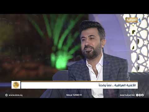 تمنيت أعود لبيتنا بصوت علي البدر رمضان عراقي مع احمد شكري