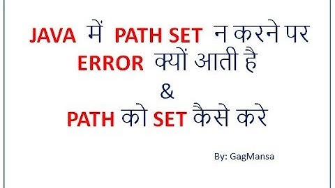 Why we need to set Path to JDK & How to set Path? - (Hindi)
