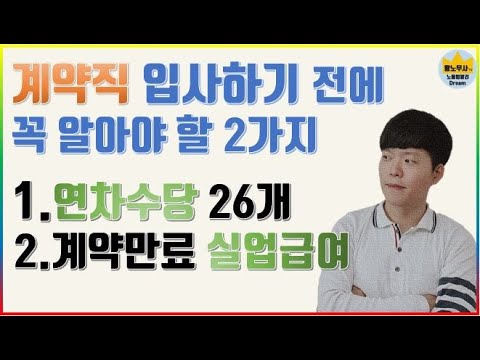 실업급여 신청방법