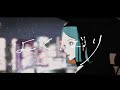 よくばり / 初音ミク