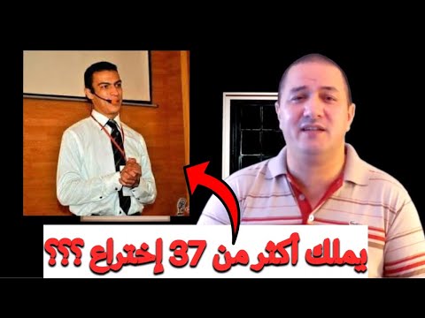 عبد الله شقرون أصغر مخترع مغربي و عربي