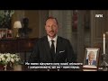 Перша промова короля   Kongens første tale