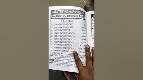 S A mathematics previous papers