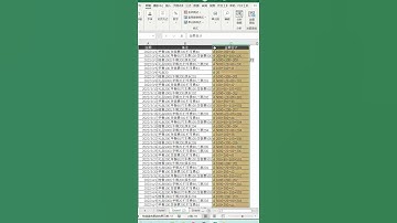 文本和数字混在一起怎么快速提取计算#excel 每天一分钟教你一个excel小技巧