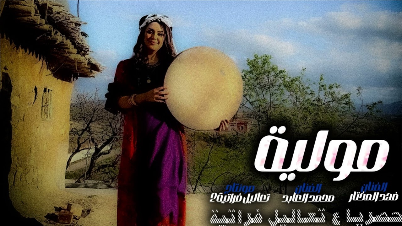 ربابة+مولية+جولاقية حفله المشلب فهدالمختار ومحمد العابد وكمال الموسئ