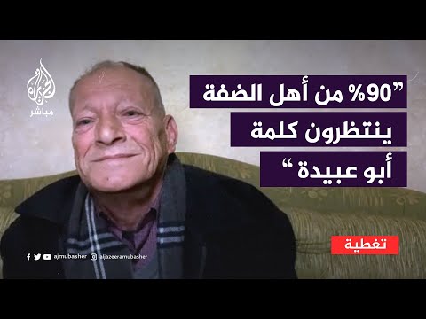 زوج الأسيرة حنان البرغوثي 90 من أهل الضفة ينتظرون كلمة أبو عبيدة