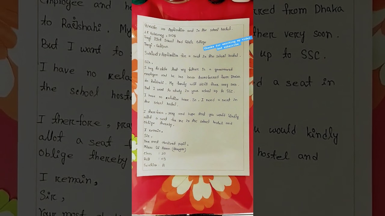 @Application for a seat in the school hostel