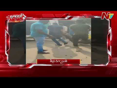 Speed News | 12 PM News Headlines | 03-10-2026 | NTV Telugu