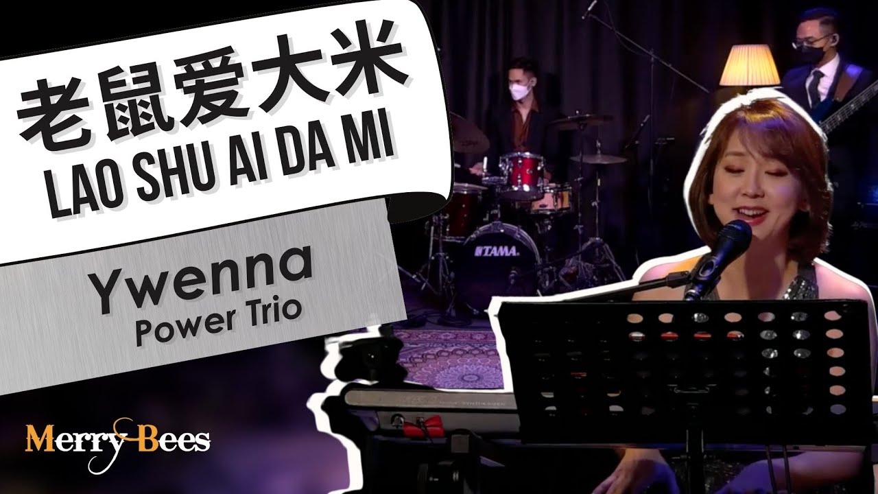 Watch Lao Shu Ai Da Mi x Beautiful In White Mash Up (Ywenna Trio) 3.5 piece Full Band with drums | Wedding on YouTube Watch Lao Shu Ai Da Mi x Beautiful In White Mash Up (Ywenna Trio) 3.5 piece Full Band with drums | Wedding on YouTube