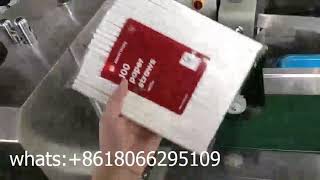 High Speed Automatic Multi Paper Drinking Straw Packing Machine