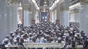 صلاة العشاء للشيخ عبد الله القرافي 28 شعبان 1446هـ سورة النازعات