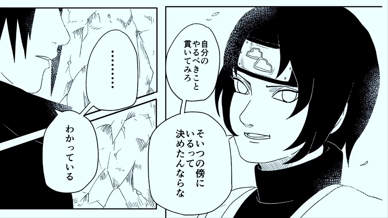 マンガ動画 Naruto ナルト漫画 岩隠れの忍モリオさん 18 Youtube