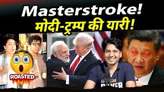 Pakistani Logic DESTROYED 🤯 Modi-Trump Deal Leaves Xinping Worried | Pakistani Crying