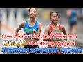 China Athletics Team - Race Walking Trials for 2022 Asian Games｜中国田径队竞走项目—亚运会选拔赛精彩集锦