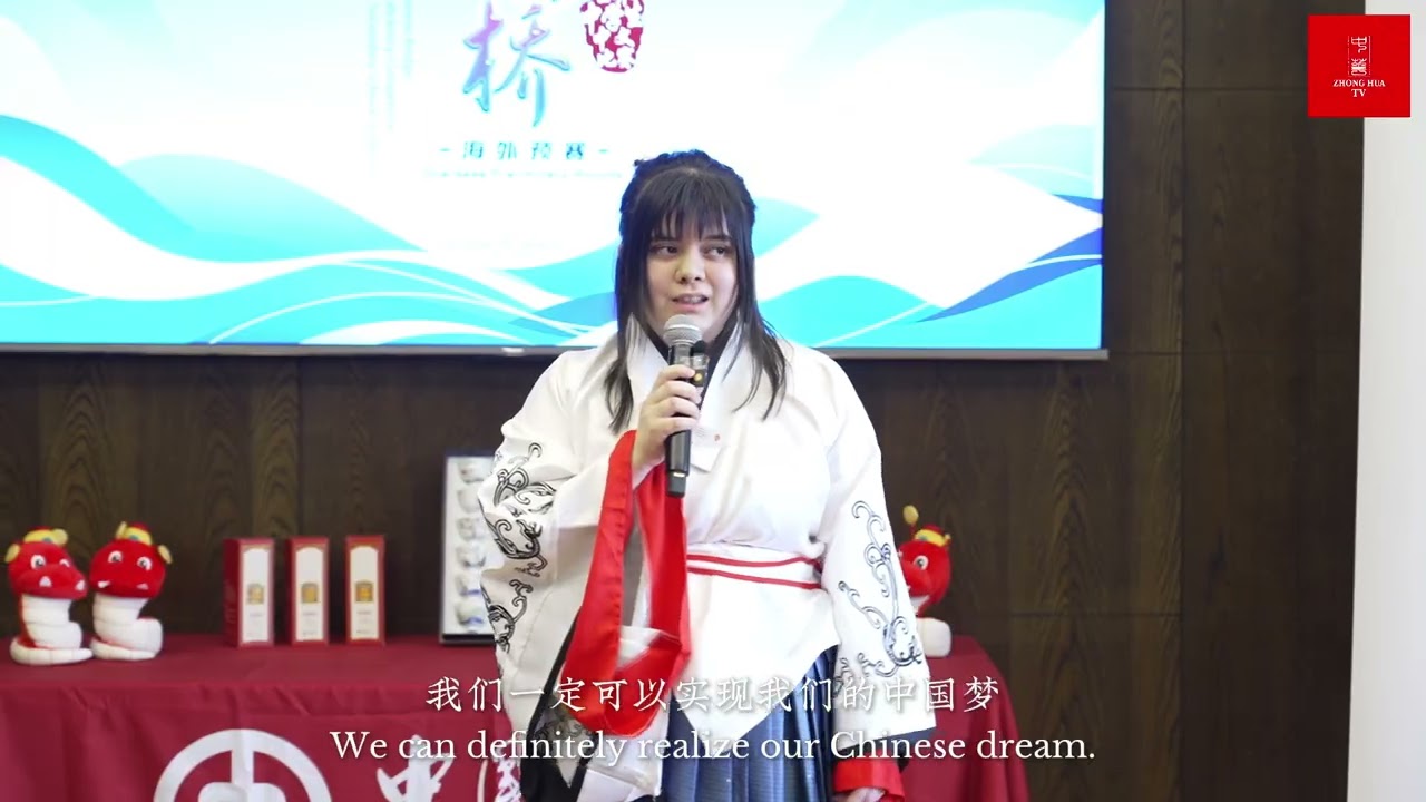 Shen Rong, Age 16: Sharing Chinese Culture with the World