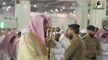 تلاوة فضيلة الشيخ د.#بندر_بليلة من صلاة العشاء 19 جمادى الآخرة 1441هـ.