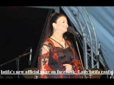 TÉLÉCHARGER LATIFA RAAFAT MAGHIARA.MP3 LATIFA RAAFAT MAGHIARA.MP3 TÉLÉCHARGER
