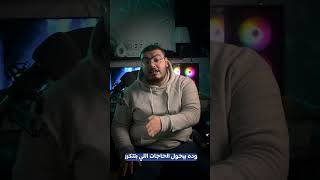 إزاي JavaScript بقت من أبطأ لأسرع لغة؟