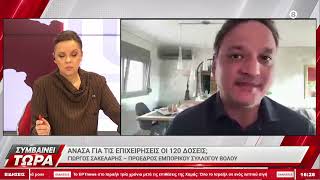 Γ. Σακελλάρης: «Ανάσα» για τις επιχειρήσεις οι 120 δόσεις;