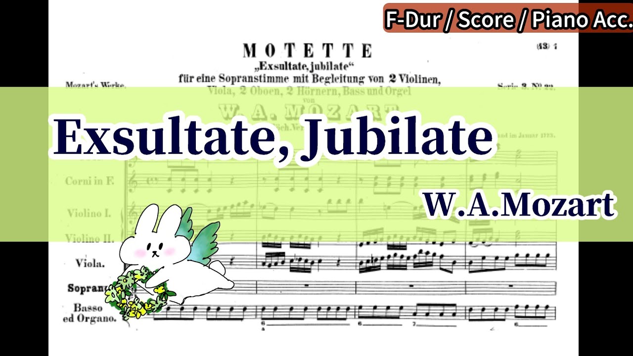 F Dur Exsultate Jubilate With Lyrics Translation And Work Details In f-dur-exsultate-jubilate-with-lyrics-translation-and-work-details-in