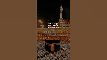 ارح سمعك بتلاوة القرآن الكريم 🤲🏻