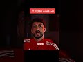 عودة وسام ابو علي للاهلي 