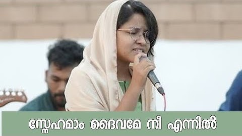 ക്രൂശിൽ നിന്നും പാഞ്ഞൊഴുകീടുന്ന | Krooshil Ninnum |  Keziah James | Malayalam Christian Song |