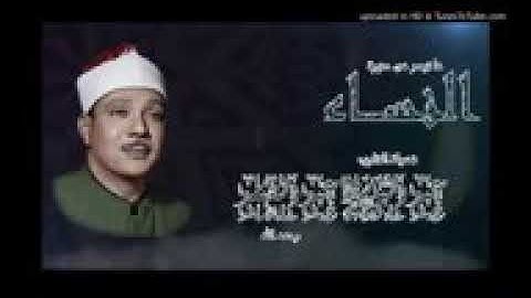 الشيخ عبدالباسط عبدالصمد // ما تيسر من سورة النساء خارجي