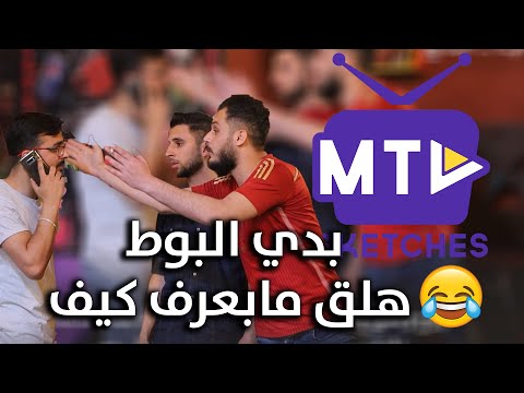 خسرت البوط بس ربحت قبقاب