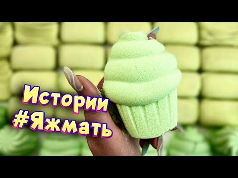 Истории с мылом, мелом и крахмалом про Яжемать 😅 Яжмать истории от подписчиков #33
