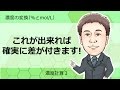 濃度計算③　濃度の変換（%とmol/L）