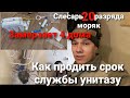 Замерзает несколько домов, установка обратного осмоса подписчику, устраняем микропротечку в унитазе.