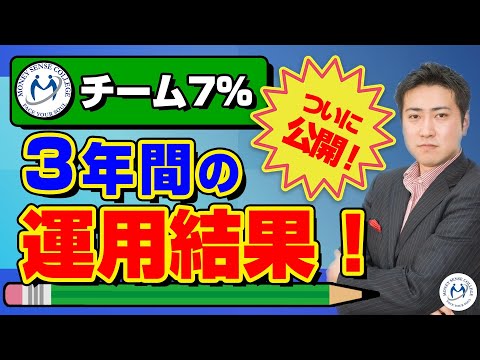 Top 11 チーム 7 パーセント Học điện Tử