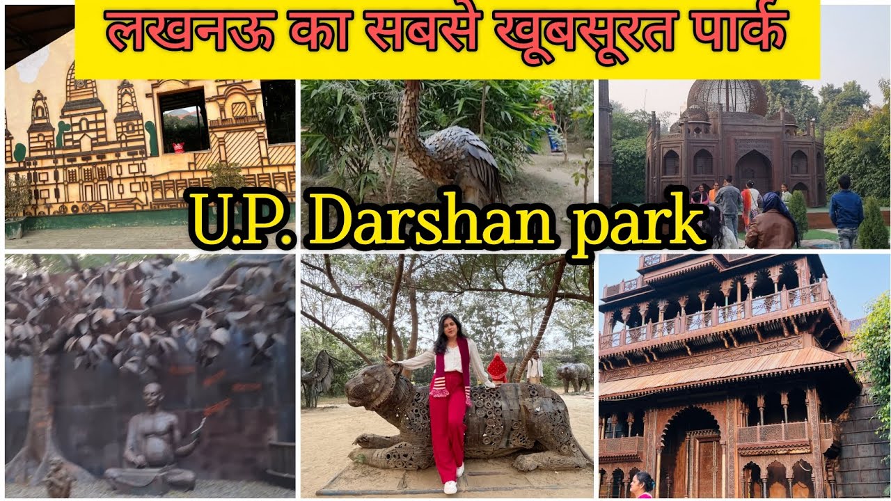 Ye nhi dekha to U.P. nhi dekha , UP darshan park ,lucknow 🤩